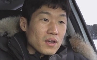 "야! 박지성!"…'쓰리박' 후배 이청용의 하극상