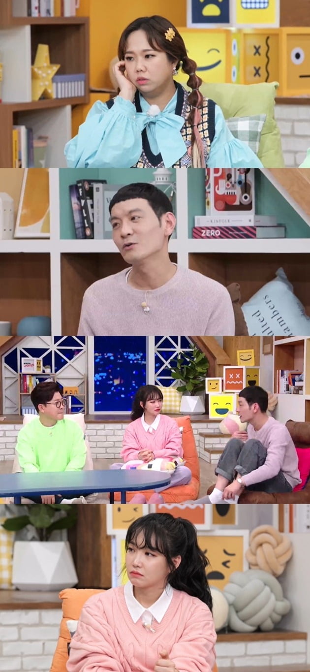 '나 어떡해' 스틸 / 사진제공=MBN