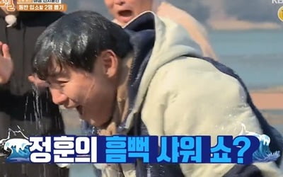 '1박2일' 연정훈, 노잼? NO '흠뻑쇼'로 시청자 웃음 폭격