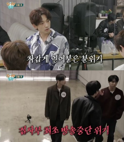 사진=SBS '집사부일체' 방송 화면.