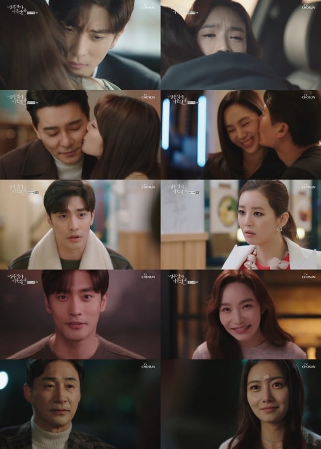 사진=TV조선 '결혼작사 이혼작곡' 방송 화면.