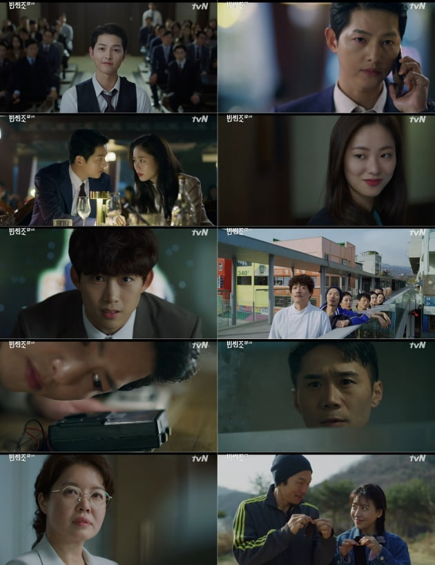 '빈센조' 6회/ 사진=tvN 제공