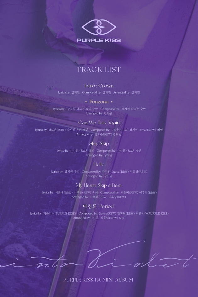 사진제공=RBW