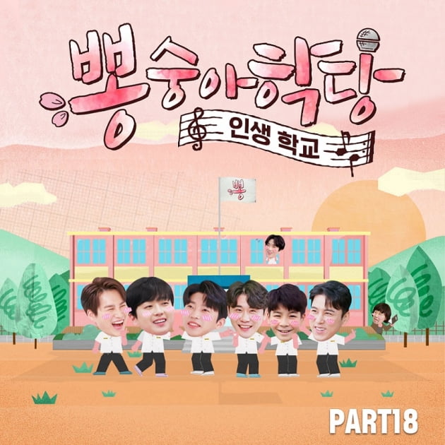 /사진 = 쇼플레이 제공