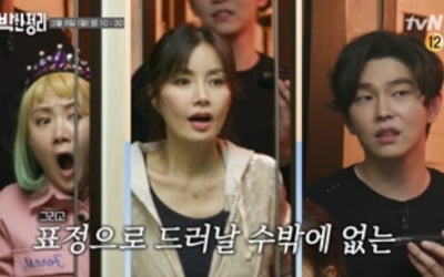 '신박한 정리' 김가연♥임요한, 역대급 맥시멀 하우스…3MC '조퇴 선언'