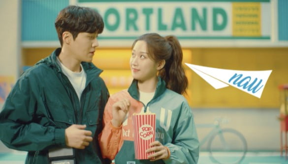 김선호·문가영이 지구를 지키는 방법은?