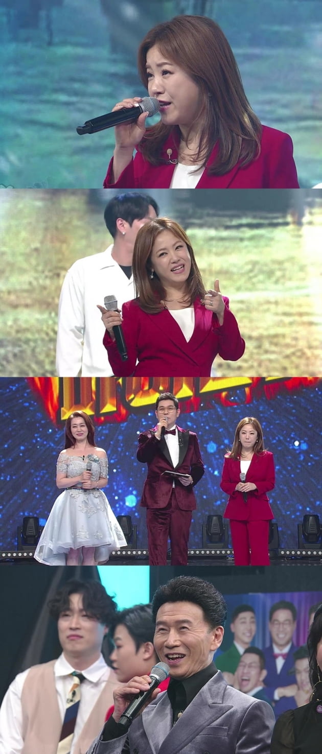 '트롯파이터' / 사진 = MBN 제공