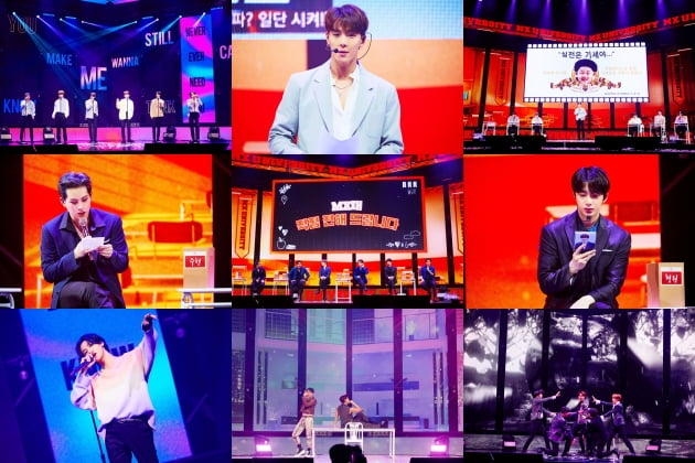 그룹 몬스타엑스 /사진=스타쉽엔터테인먼트 제공