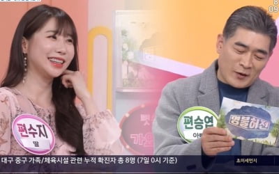편승엽, 아이돌 출신 딸 공개 '붕어빵'