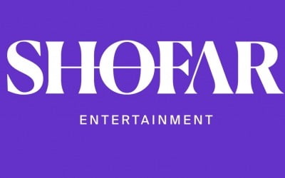 볼빨간사춘기 소속사, 쇼파르엔터테인먼트로 사명 변경 [공식]