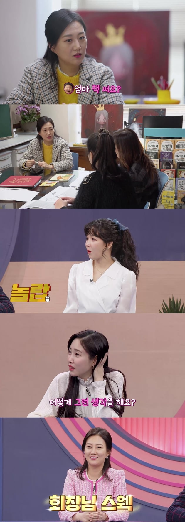 /사진 = 티캐스트 '맘카페' 제공