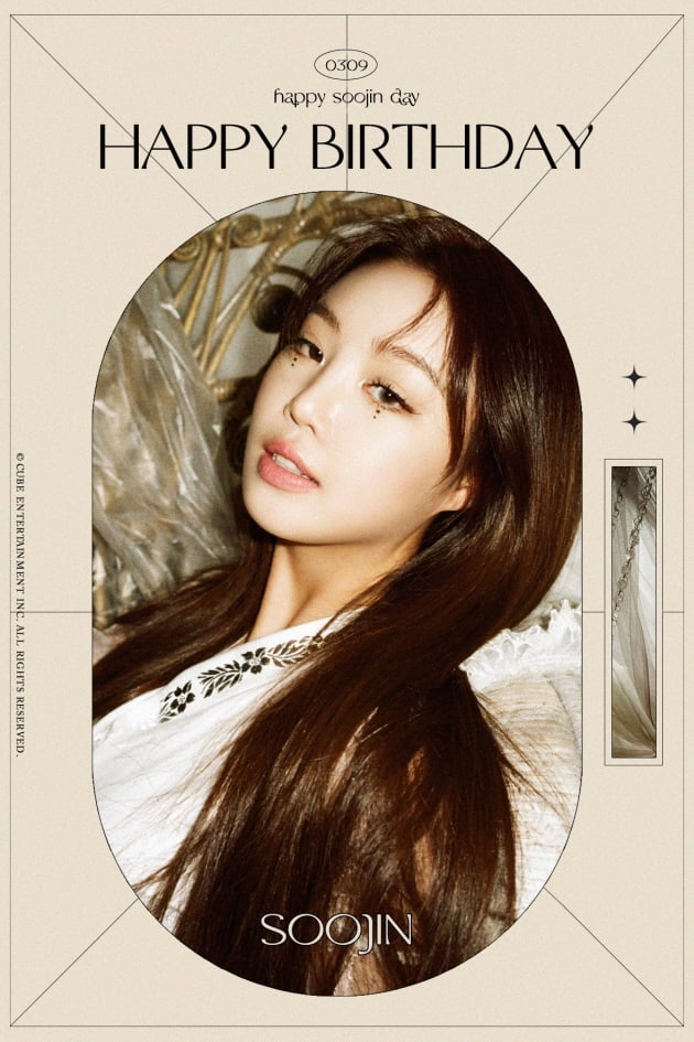 (여자)아이들 수진 /사진=큐브엔터테인먼트 SNS