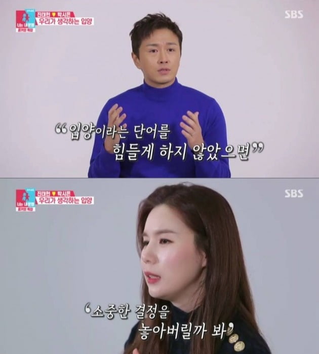 '동상이몽2'/ 사진=SBS 제공
