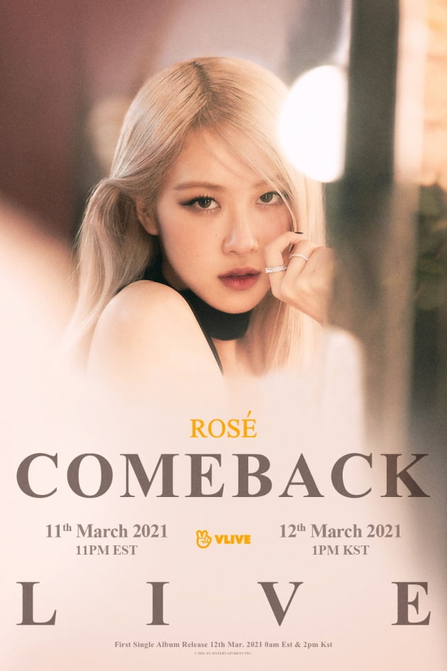 블랭핑크 로제 컴백라이브 포스터 / 사진제공=YG엔터테인먼트