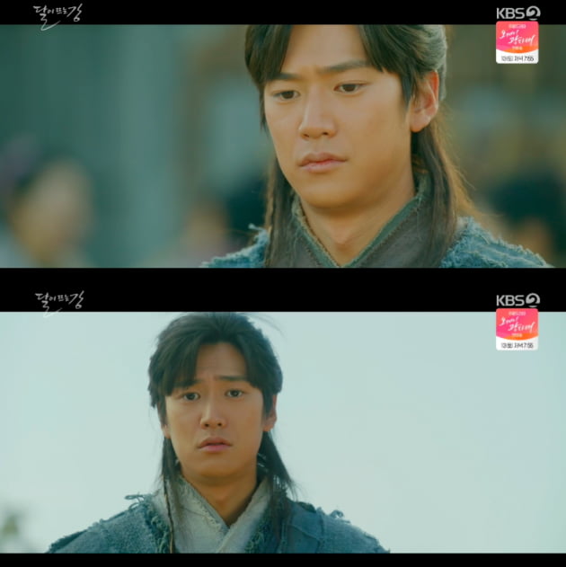 '달이 뜨는 강' 7회/ 사진=KBS2 캡처