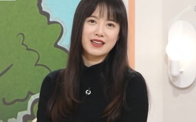 구혜선 "연애 아닌 아직은 썸"('대한민국 라이브')