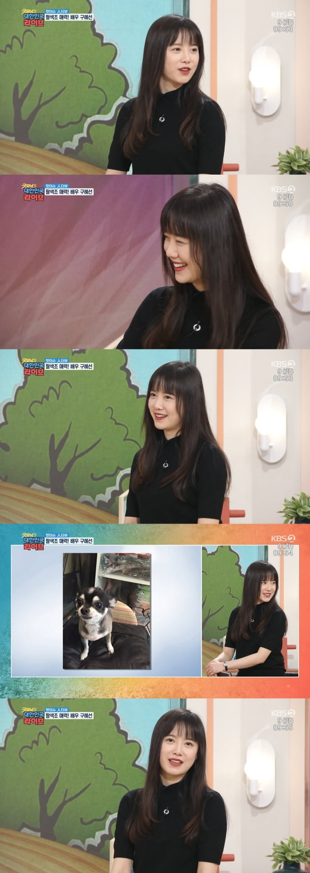 사진=KBS2 '굿모닝 대한민국 라이브' 방송 캡처