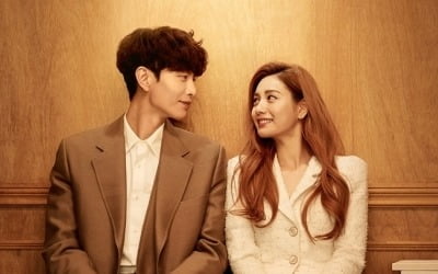 '오! 주인님' 작가 "이민기♥나나, 실제로 사귀었으면…"
