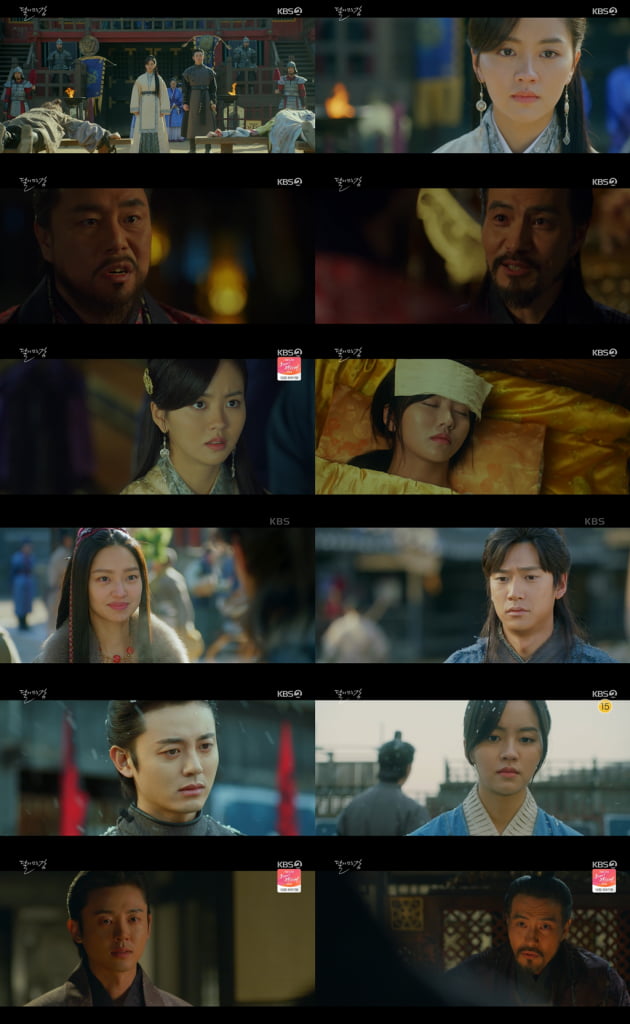 '달이 뜨는 강' 8회/ 사진=KBS2 제공