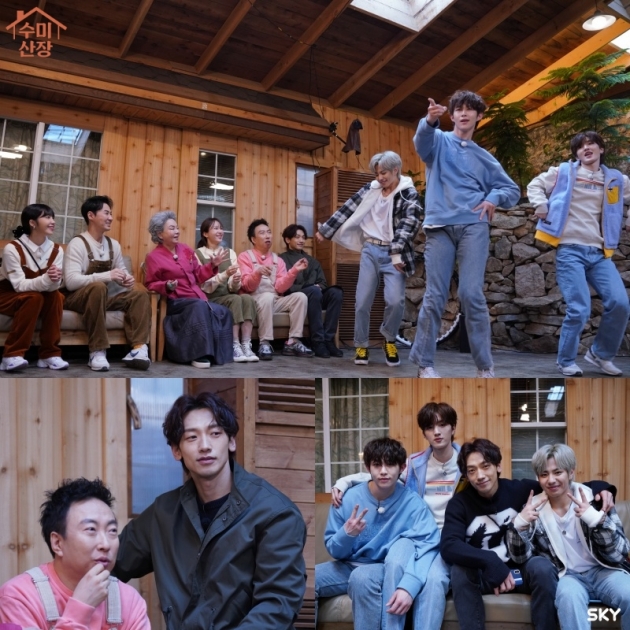 '수미산장' /사진= SKY, KBS