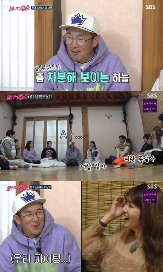 '불타는 청춘' 이하늘, 김경란 /사진=SBS 방송화면 캡처