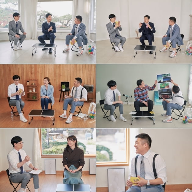 '유 퀴즈 온 더 블럭' 97회/ 사진=tvN 제공