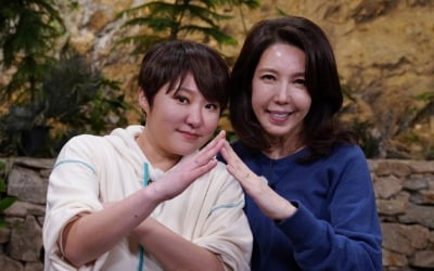 '수미산장' 김현숙, 이혼 후 첫 예능 나들이…진솔한 토크