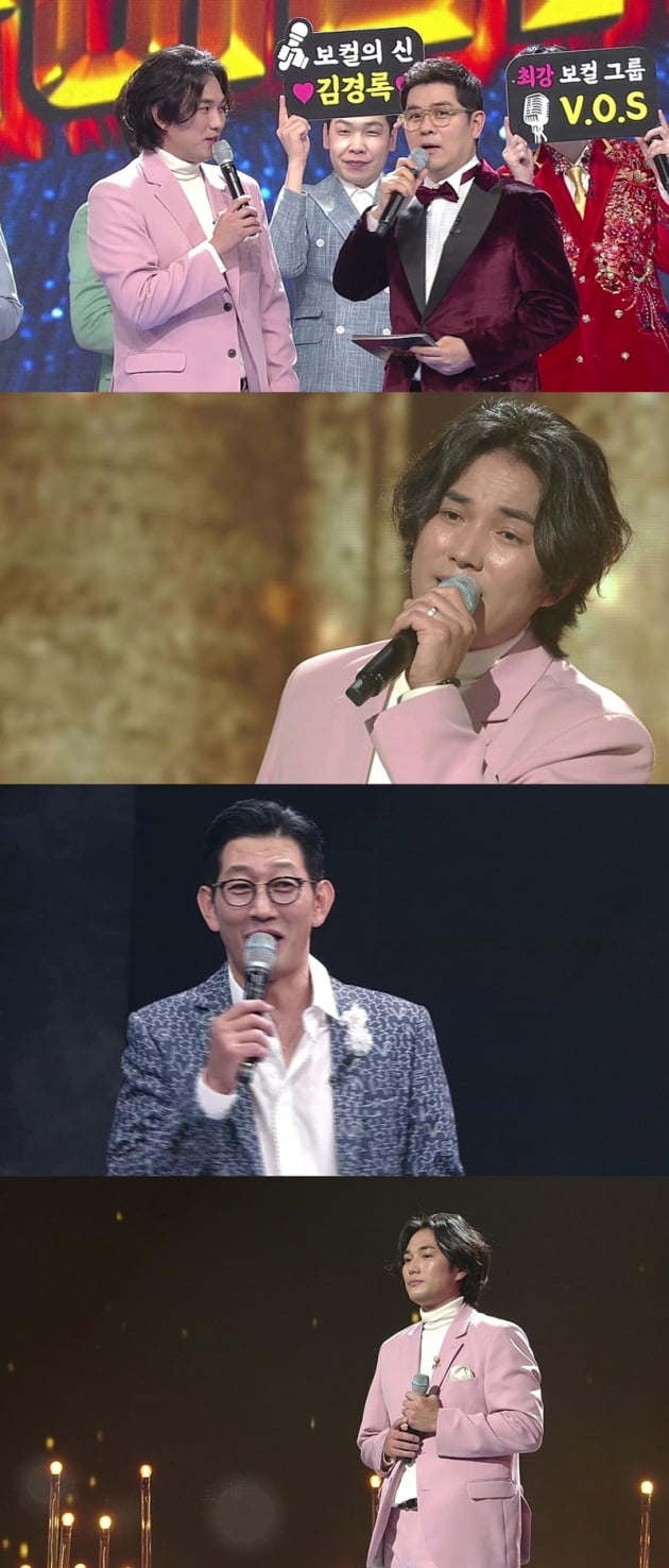 '트롯파이터' / 사진 = MBN 제공