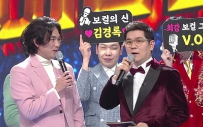 '트롯파이터' V.O.S 김경록, 트로트 곡까지 쓴 능력자