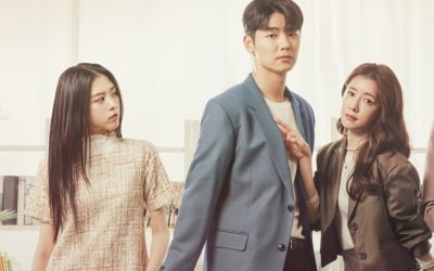'아직 낫서른' 정인선·강민혁 불청객 등장…새 국면