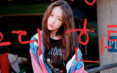 EXID 하니, 스크린 데뷔작 '어른들은 몰라요' 4월 개봉 확정