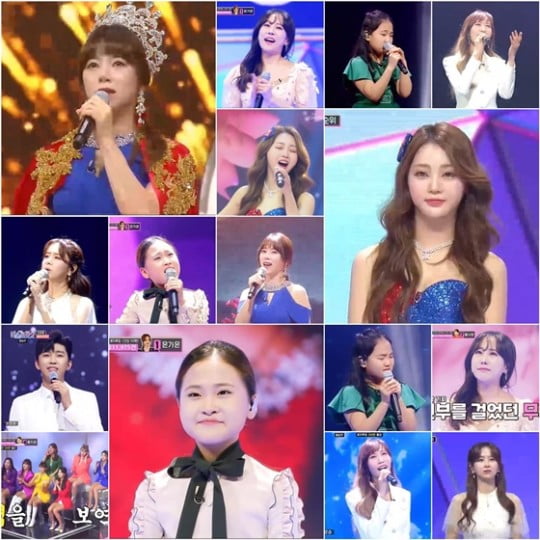 /사진=TV조선 '미스트롯2' 영상 캡처