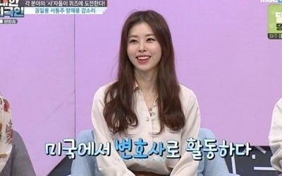 서정희 딸 서동주 "변호사 일 계속하고 있다…곧 책 출간"('대한외국인')