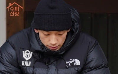 비 "♥김태희 광고 촬영장서 처음 만나, 먼저 고백했다" ('수미산장')