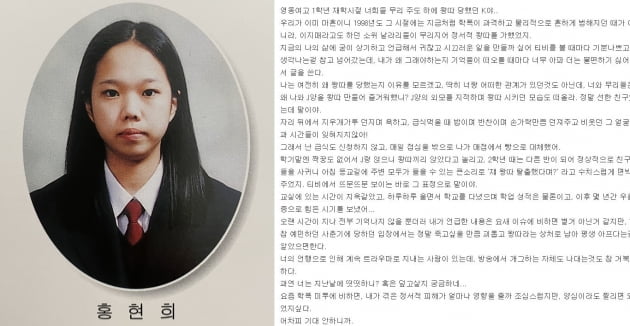/사진=온라인 커뮤니티 캡처