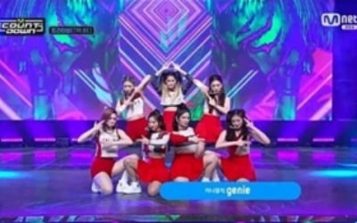 '엠카' 트라이비, 중독성 강한 '둠둠타' 걸스웨그