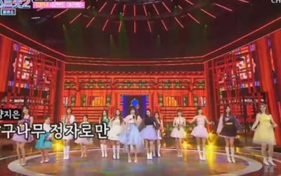 '미스트롯2 갈라쇼' TOP14, 무대 꽉채운 '강원도 아리랑'