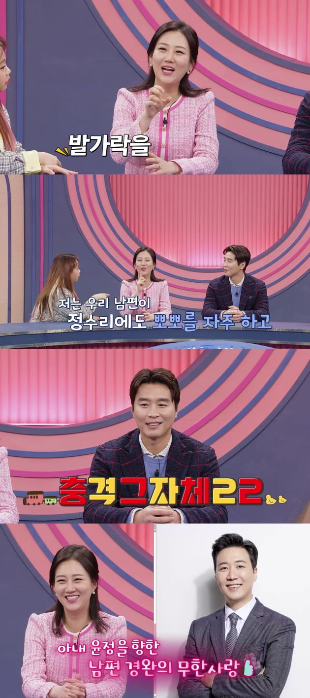 /사진 = 티캐스트 E채널