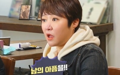 김현숙, 이혼 속내 "식음 전폐…수면제 먹어도 못자" ('수미산장')