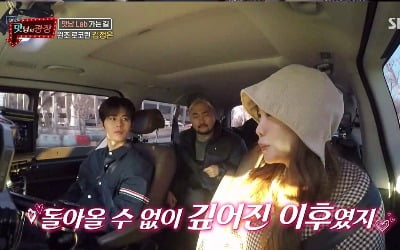 "소유진, ♥백종원 때문에 눈물"…'맛남' 김정은, 최측근의 폭로 [종합]