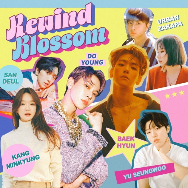 사진제공=지니뮤직, Stone Music Entertainment