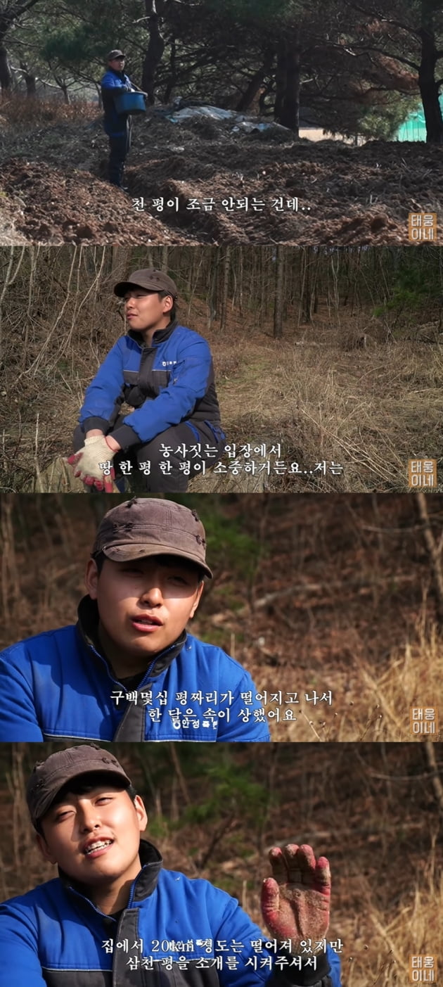 소년농부 한태웅 /사진=태웅이네 유튜브