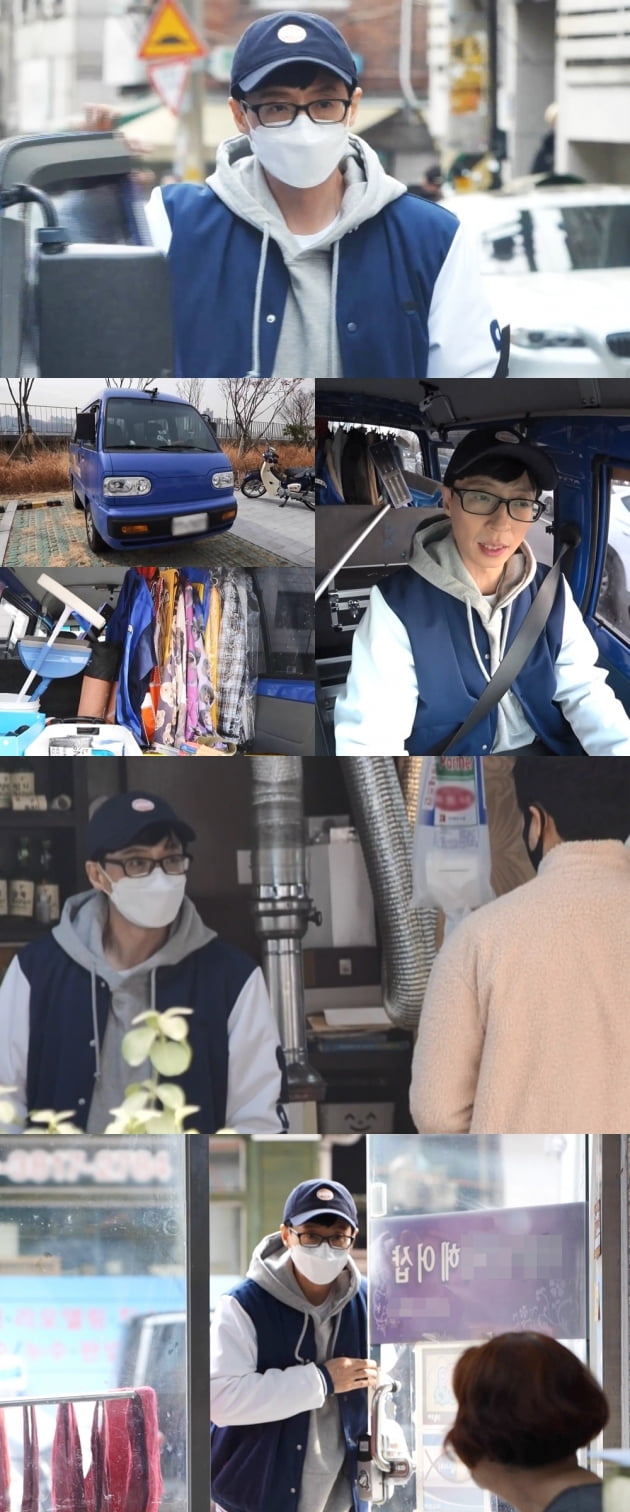 '놀면 뭐하니' 헬프 유 특집/ 사진=MBC 제공