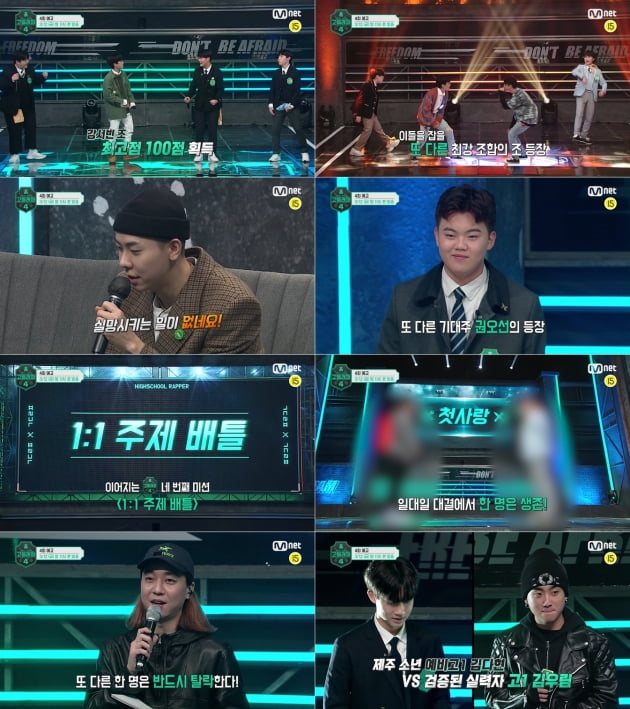 '고등래퍼' 레전드 무대 탄생각? 김다현 vs 김우림