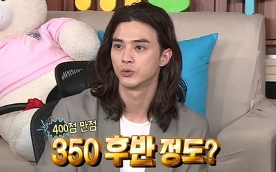 '나 혼자 산다' 김지훈 "수능 점수? 400점 만점에 350점 후반"