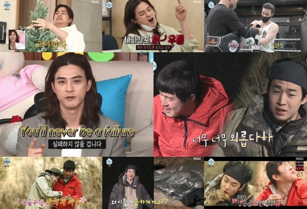 '나 혼자 산다' 김지훈, 헨리, 기안84 /사진=MBC 방송화면 캡처