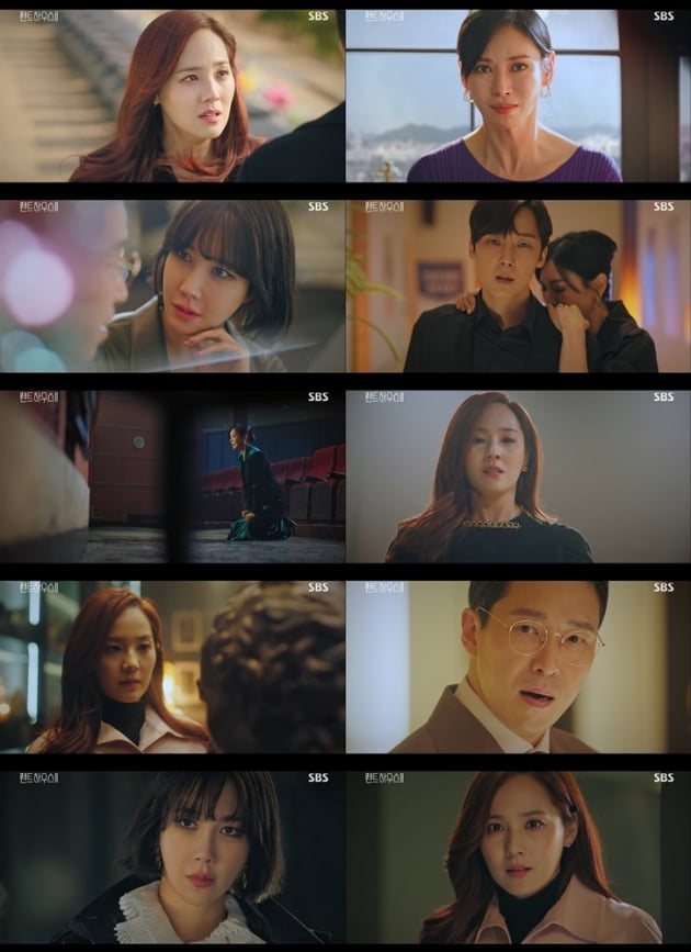 '펜트하우스2' /사진=SBS 방송화면 캡처