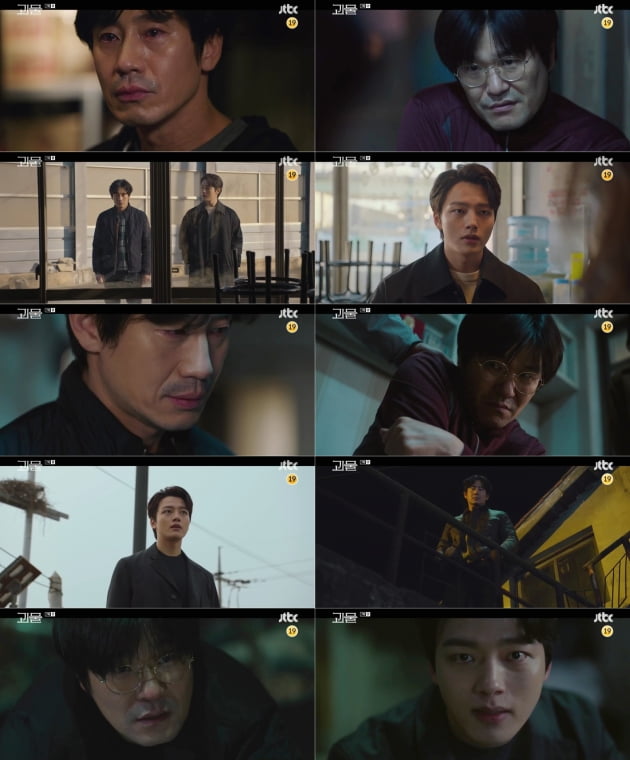 '괴물' 신하균X여진구, 강민아 죽인 이규회 긴급 체포 /사진=JTBC 방송화면 캡처