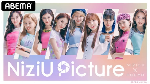 니쥬(NiziU) /사진=아베마TV 특별방송 이미지