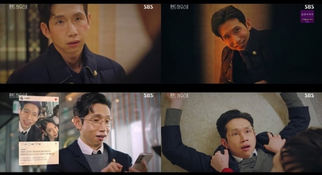 '펜트하우스2' / 사진 = SBS 영상 캡처